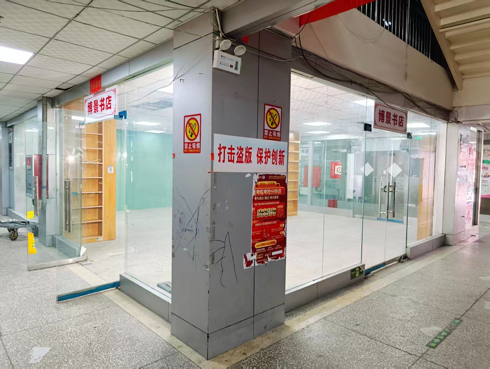 集贤北街OPC·AI园区招商网站，建议不要继续使用“客户案例”这个空标题，可以批量改成更有招商价值的栏目，例如：