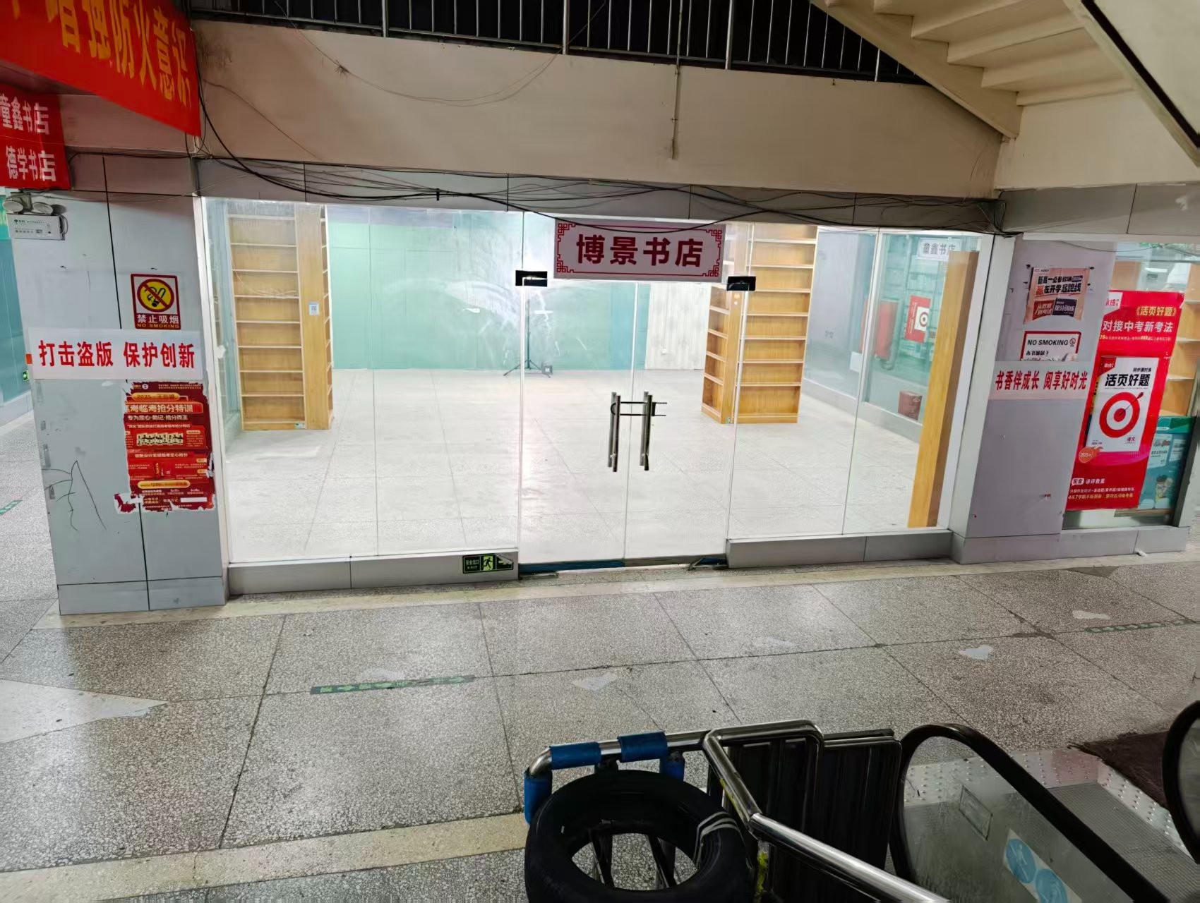 集贤北街人工智能时代，寻找下一批产业领航者