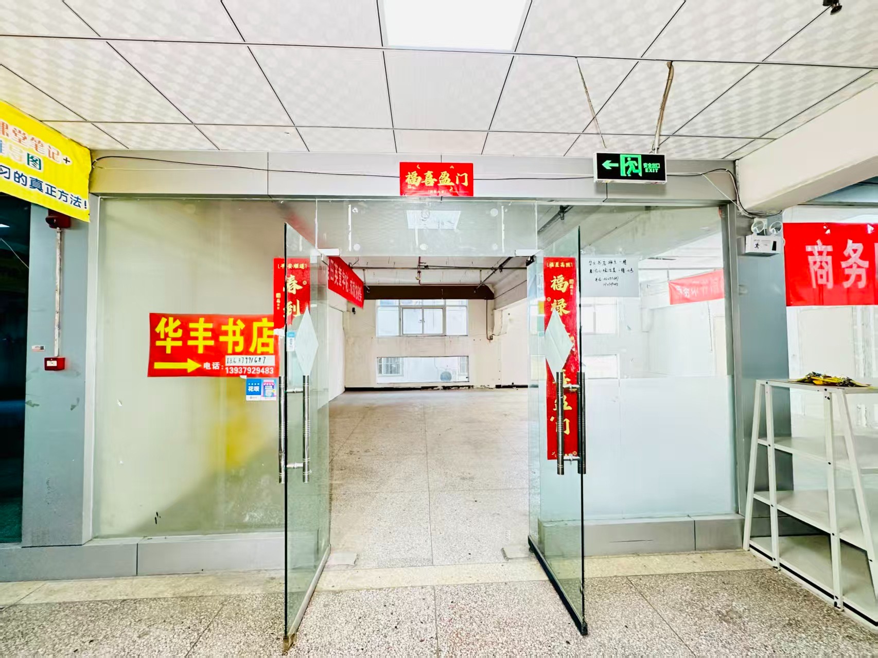 集贤北街春都路副食文化园面向未来产业发展需求，升级打造 OPC开放式创新创业空间·AI产业园