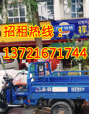 集贤北街1